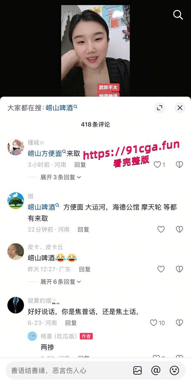 武陟塞啤酒瓶视频女主 王诗雨 大瓜视频完整版 看完再也不想喝崂山啤酒了！