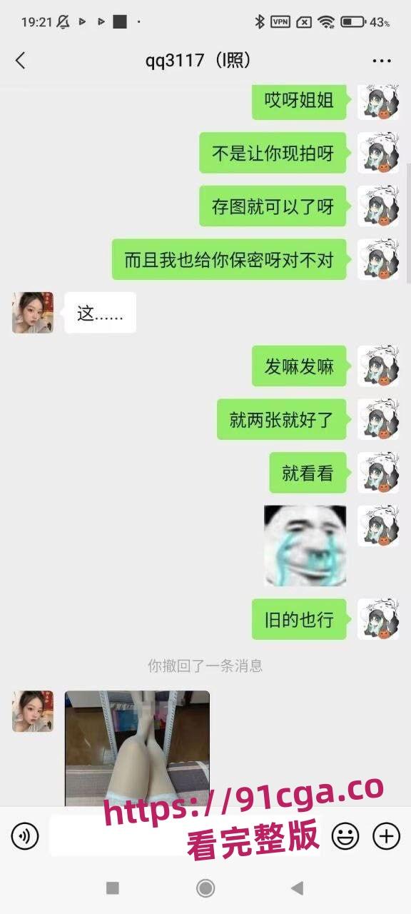 成都张小岚 与男友居家自拍性爱视频流出 年龄不大姿势可不少