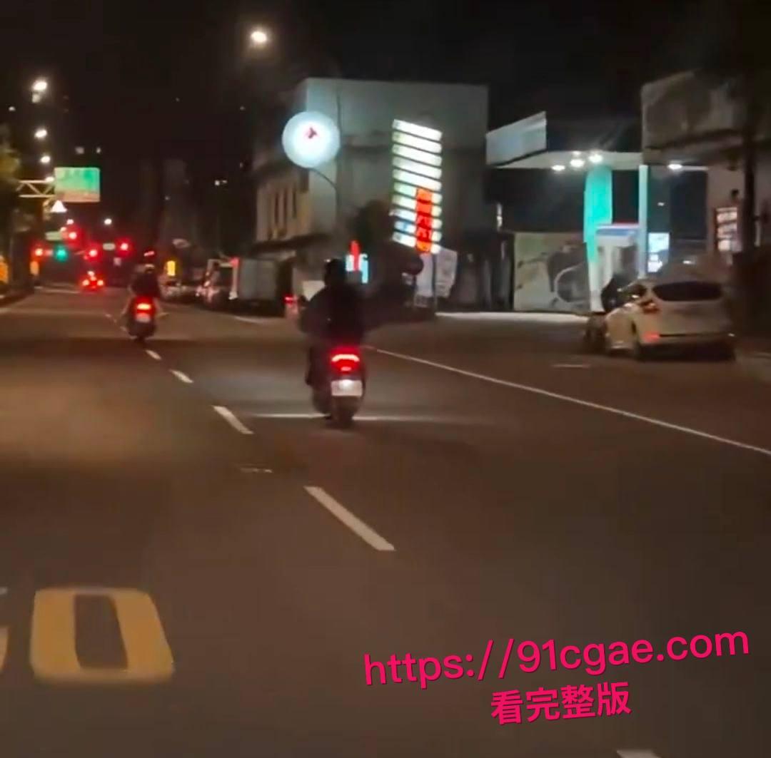 街头激情上演摩托便当大战 女子反坐飙车臀部猛顶男骑士鸡巴 全过程偷拍视频疯传