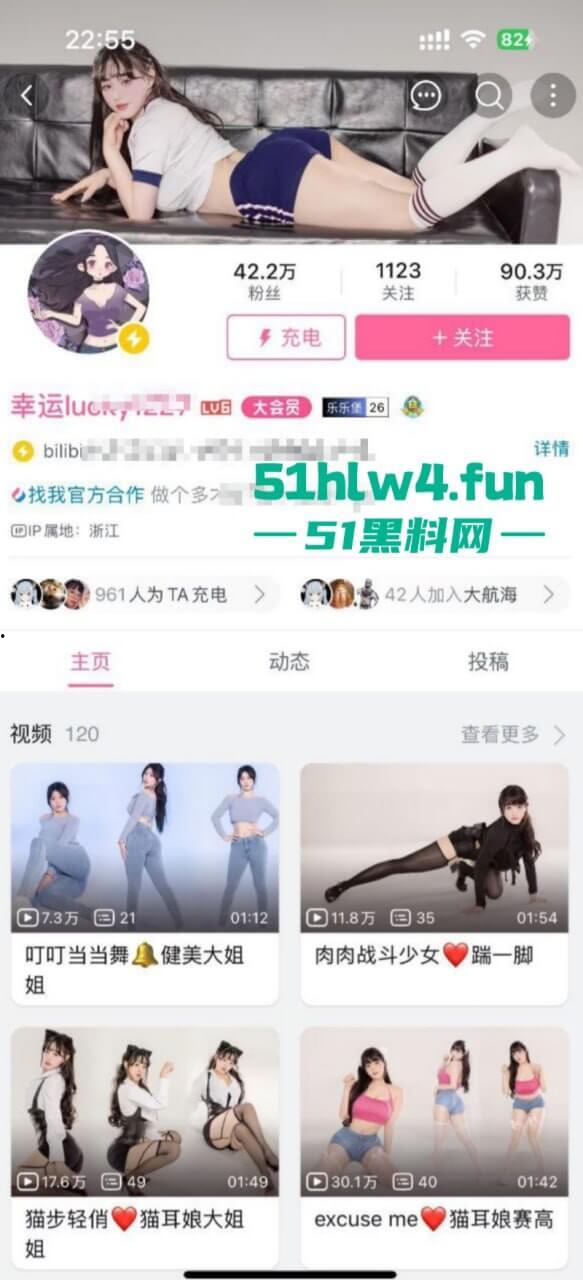 B站42万粉丝舞蹈博主【幸运lucky1227】极品颜值巨乳尤物大尺度情趣写真流出 搔首弄姿尽显诱惑。