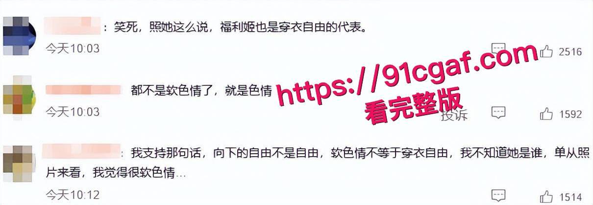 抖音1800W女网红 井川里予 深陷舆论风波 早期跟男友的性爱视频流出!-8
