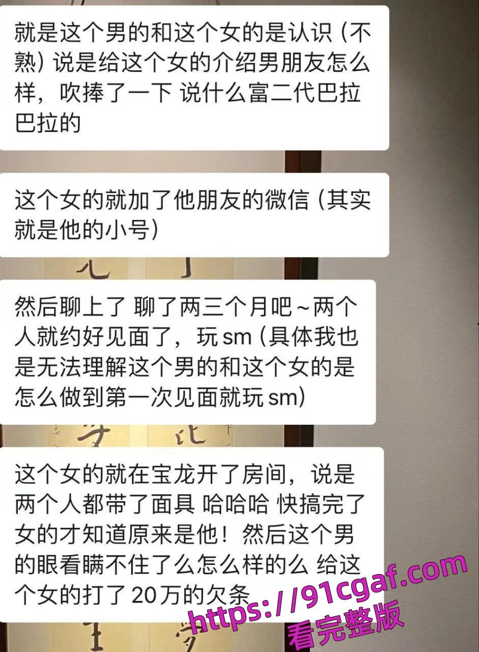 杭州两男女干部蒙面开房，房事后发现竟是熟人，女的告强奸！