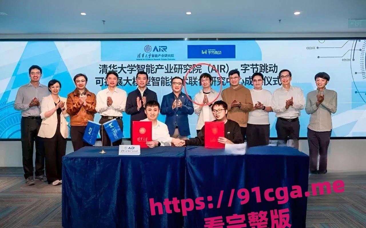 字节跳动曝大瓜！技术大佬出轨女同事，聊天记录+私密细节全曝光