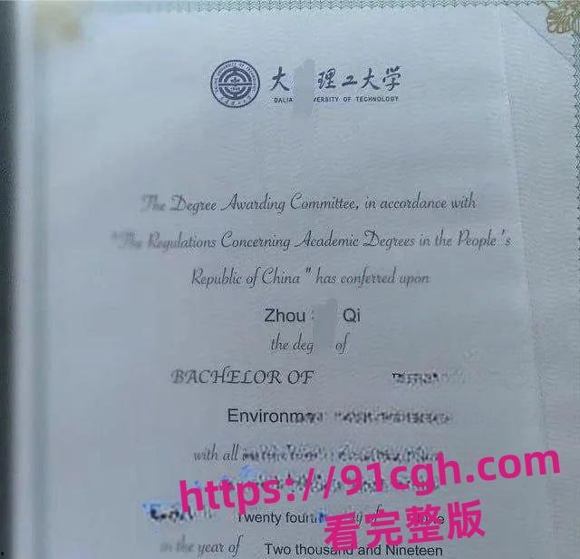 大连理工大学 周诗琦 前男友曝光私密视频 胸上写母狗 肚子上写主人操我-4