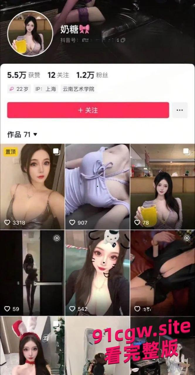 主播直播俯卧撑露奶给家人们看，奶子是真的大#巨乳#骚婊子#直播