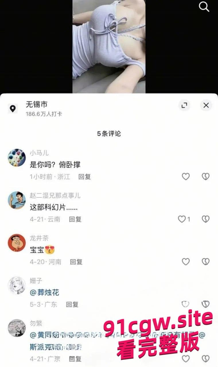 主播直播俯卧撑露奶给家人们看，奶子是真的大#巨乳#骚婊子#直播