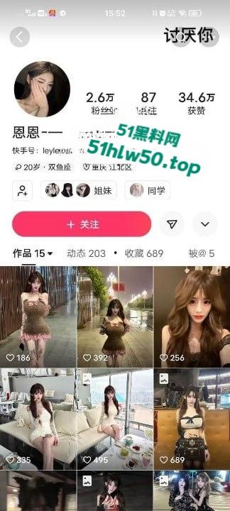 独家爆料，快手【恩恩】骚鸡原名李恩一，下海做鸡视频被曝光2K一晚露脸实锤！