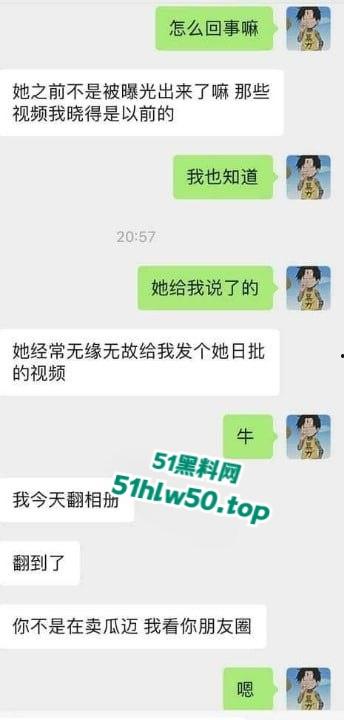 独家爆料,快手【恩恩】骚鸡原名李恩一,下海做鸡视频被曝光2K一晚露脸实锤!-8