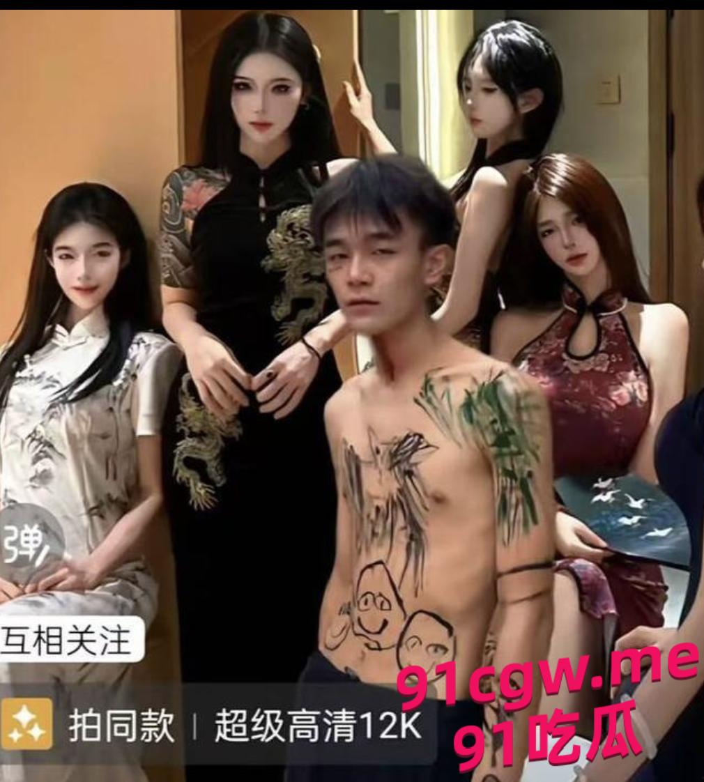 网红周二磊热瓜来了 男主评论区全是卖片哥 6部不雅视频合集