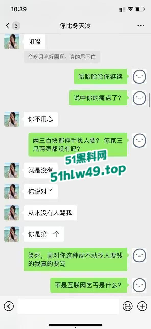 “我今天就要站着把炮约了！”硬核大哥约炮见面前就不给钱，拜金女无奈挨操拿300元乖乖喊爹的故事！