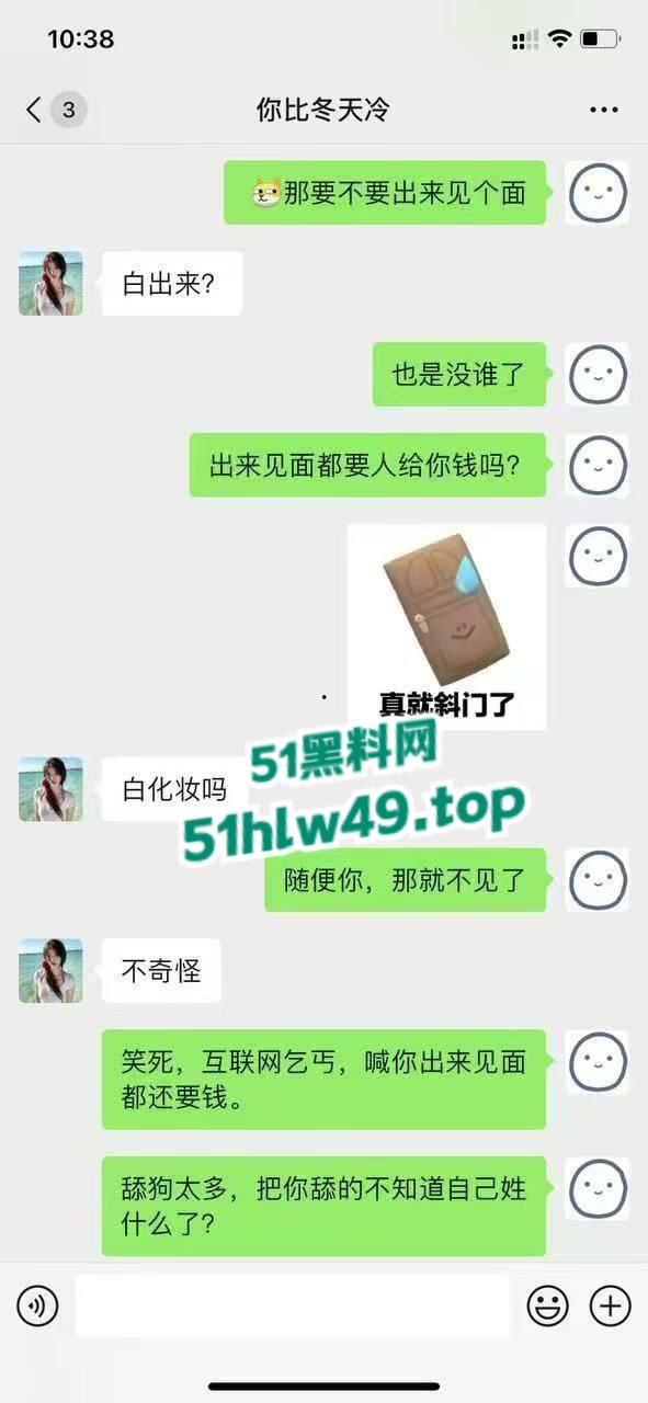 “我今天就要站着把炮约了！”硬核大哥约炮见面前就不给钱，拜金女无奈挨操拿300元乖乖喊爹的故事！-4