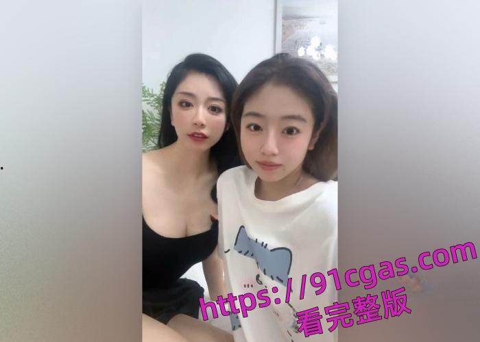 高颜值极品母女双飞共侍一夫的那种画面感背德反差感爆表，不看必后悔！