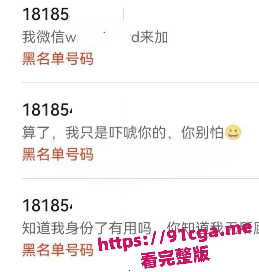 长江职业学院物流管理刘文聪网上当鸡骗钱 事情败露后还让男友威胁客户