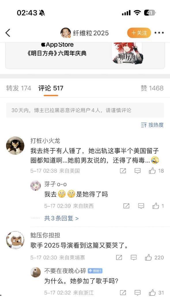 抖音百万网红夏思齐火爆全网 出轨约炮外国大屌 染上梅毒传给现男友刑万里 录音 聊天记录 做爱视频石锤 女神人设塌房