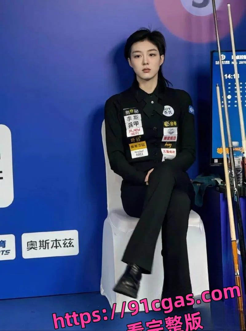 最美台球网红王思诺性爱视频泄密!被师傅后入小穴狂抽,火爆全网!-4