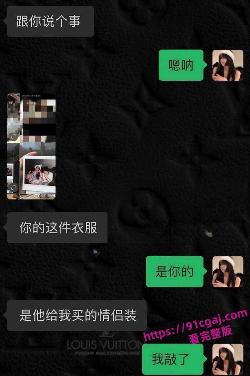 《茫》歌手李润祺塌房全过程完整版 同时交往7个对象 震惊的是居然还有两个男的-5