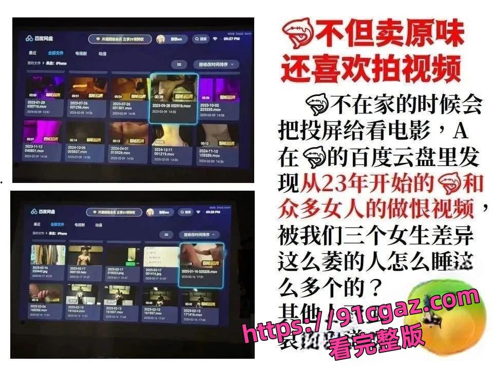 健美圈大瓜!安徽健身教练脚踏多船骗财骗色卖原味,聊天记录曝光塌房跑路安徽健身教练这事儿闹得沸沸扬扬,我觉得这小子太会玩了-5