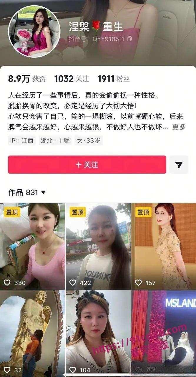 网友曝光南昌东岳大道采耳店病鸡黑幕!200元特殊服务后染淋病,擦边陷阱风险拉满警醒!!-1