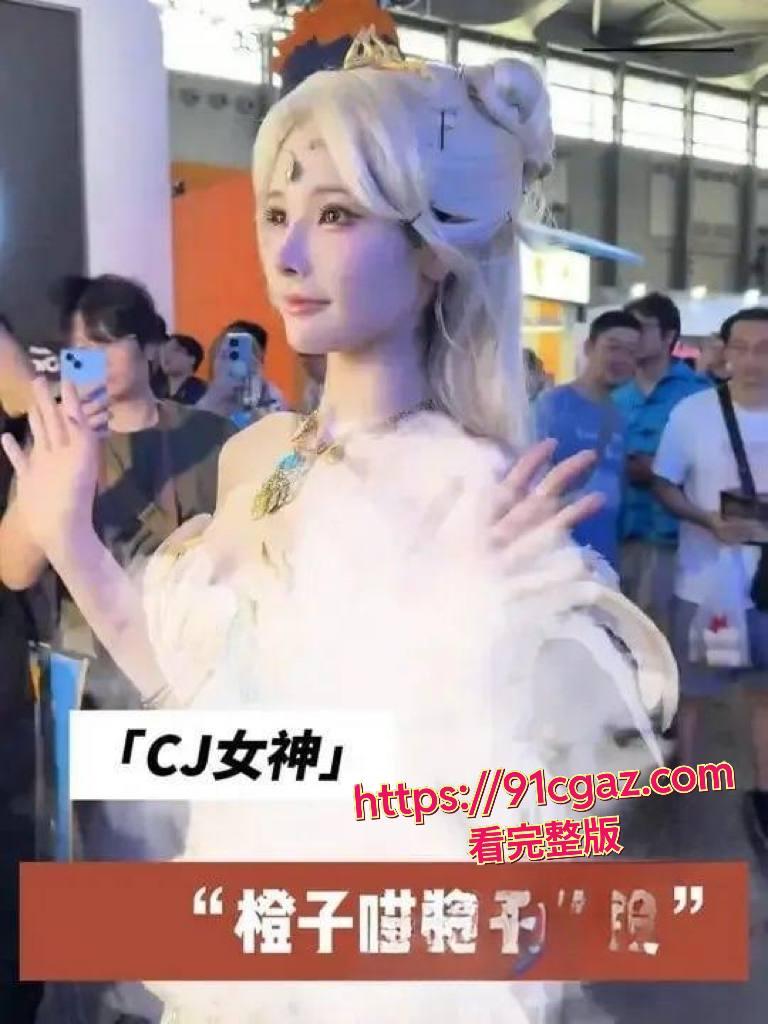 ChinaJoy女神橙子喵酱大瓜 黑历史曝光 表面清纯背地竟是妈妈桑！-6