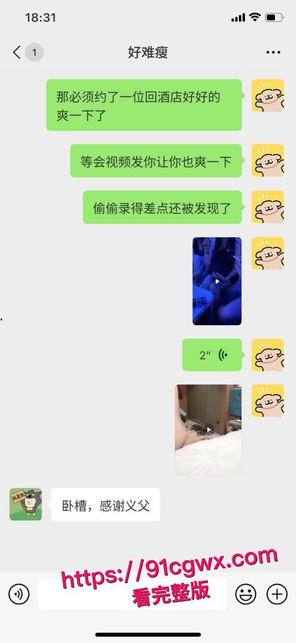 商务KTV惊现大肚孕妇站台 高颜准妈妈为奶粉钱跪舔大鸡巴被猛干骚穴,临盆肚皮颤喷奶汁浪叫成母狗!-6