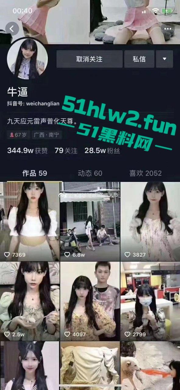 抖音网红情侣【牛逼】广西南宁帅哥美女组合，女主腿长逆天蜂腰翘臀，男友颜值帅气一身肌肉，激情做爱自拍流出！-3