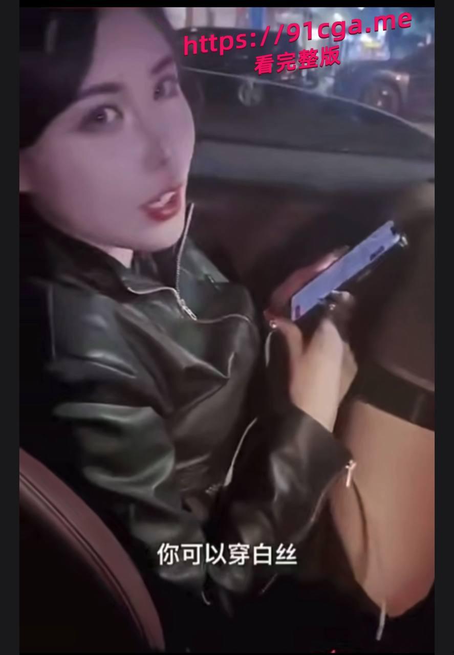 约炮夜店里的骚鸡是什么体验?鸡巴插进会全自动转圈 必须站起来蹬-3