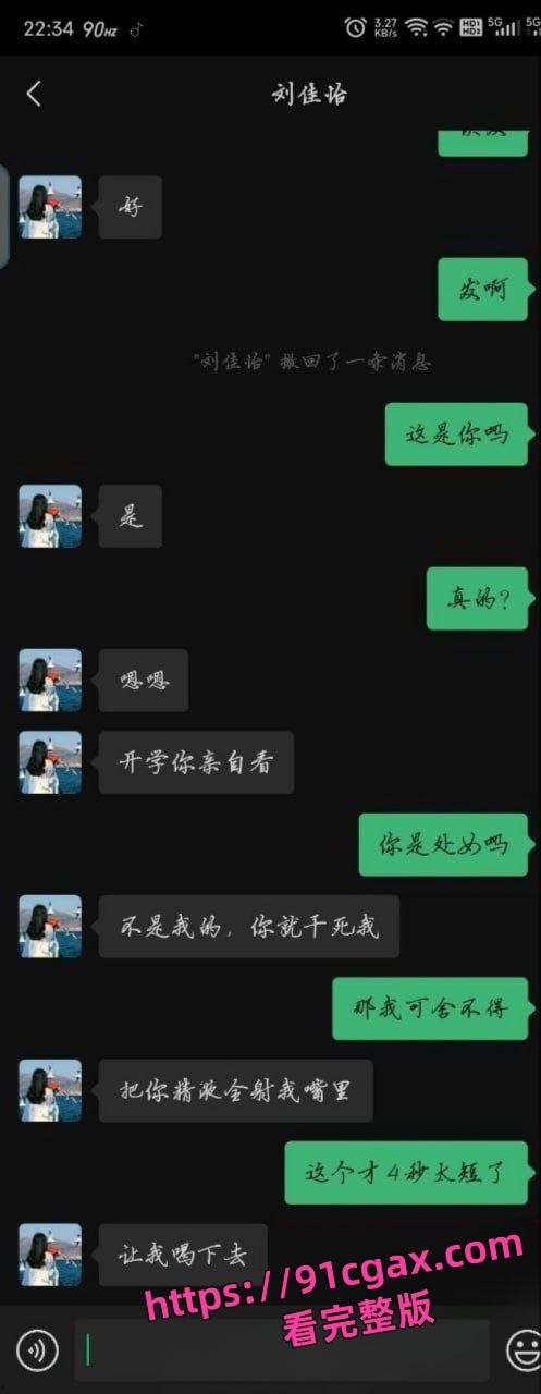 西北师范大学沈宓霞私密视频泄露 被炮友后入翘臀淫荡十足!-5