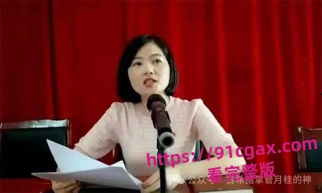 江西浮梁市监局45岁美女局长李彬偷情视频流出！堪称“史上颜值最高”的美女官员
