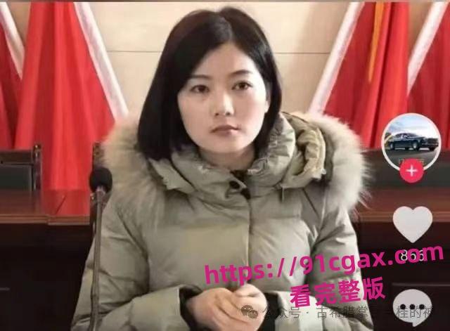 江西浮梁市监局45岁美女局长李彬偷情视频流出！堪称“史上颜值最高”的美女官员