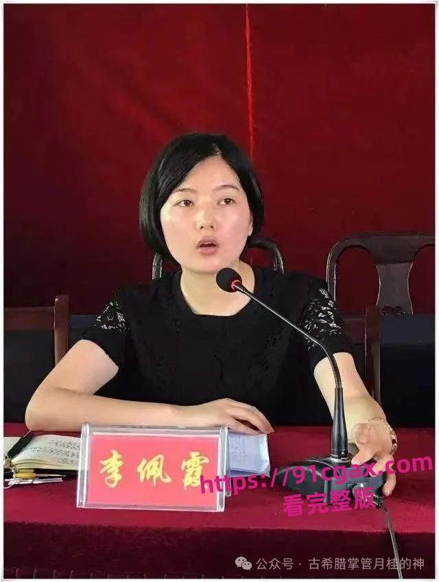 江西浮梁市监局45岁美女局长李彬偷情视频流出！堪称“史上颜值最高”的美女官员