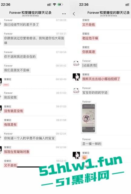 抖音85w粉萝莉女网红【疯狂星cheese】单身纯爱人设遭粉丝揭穿，私下约会男网红怀孕流产性爱视频被曝。-7