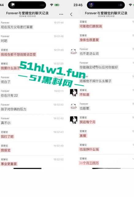 抖音85w粉萝莉女网红【疯狂星cheese】单身纯爱人设遭粉丝揭穿，私下约会男网红怀孕流产性爱视频被曝。-13