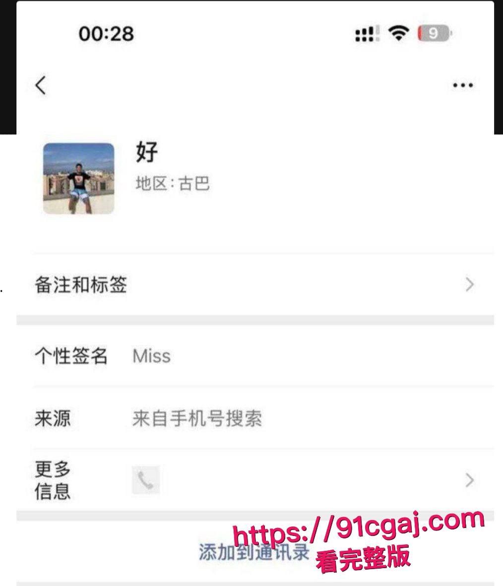 重庆第一双语学校极品骚货吕家亿琳脚踏多条船曝光!有男友还外面约炮,视频泄密口交爆操!-5