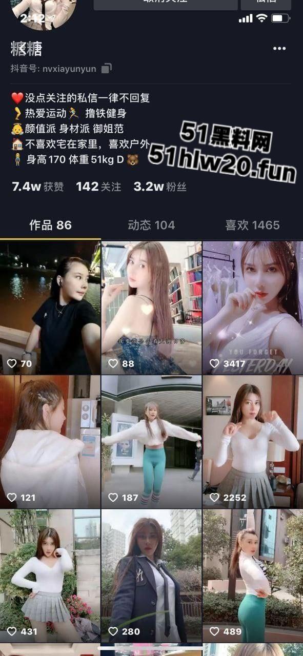 抖音网红魅魔女神【我就是太阳】颜值身材超一流的性感尤物,大小号双开勾引金主爸爸全裸自慰。-8