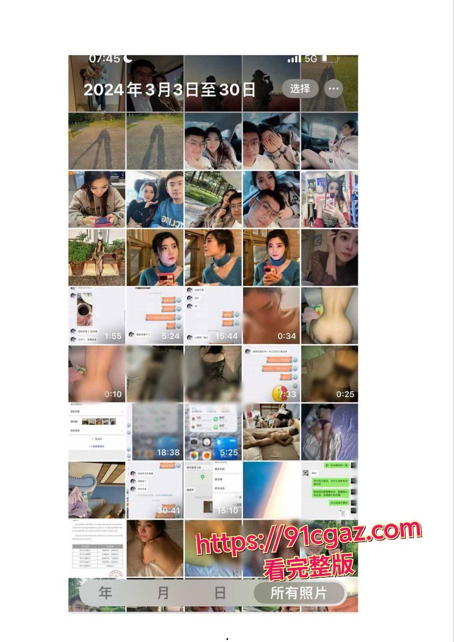 成都招商银行陈坦 内固定小姐嫖娼发展成情人 还录制小视频!-1