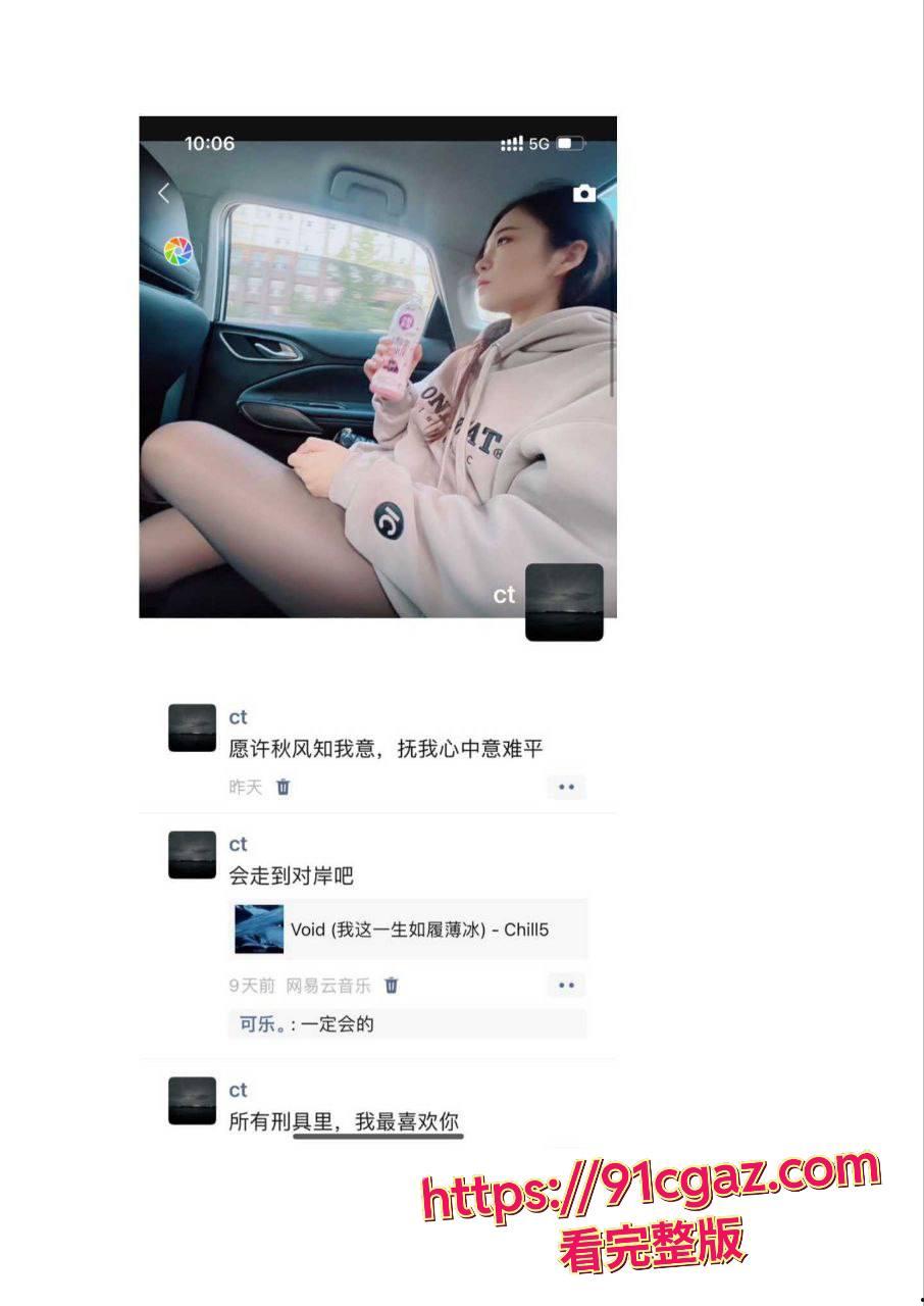 成都招商银行陈坦 内固定小姐嫖娼发展成情人 还录制小视频!-9