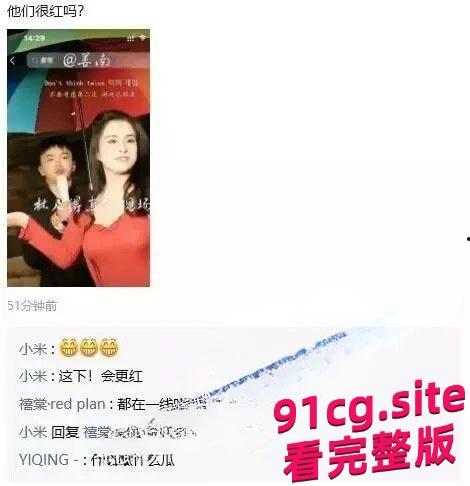 网红歌手林启得师徒恋丑闻曝光!高颜值徒弟姜南被“师傅”亲到床上!-4