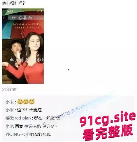 网红歌手林启得师徒恋丑闻曝光!高颜值徒弟姜南被“师傅”亲到床上!-5