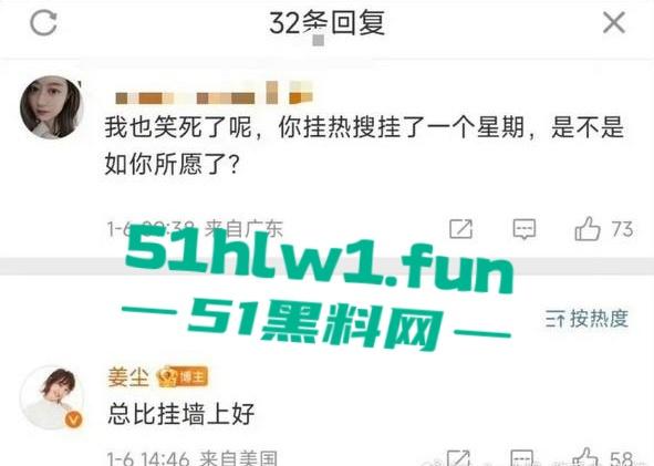 娱乐圈大瓜!居高难下的热搜【姜尘】抹黑【张颂文】不成反被扒出47秒黑历史不雅视频。-19