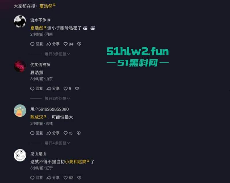 中式台球大瓜!安徽安庆宿松县腾勃中式台球职业联赛,台球天才跟女裁判房间打“台球”。-2