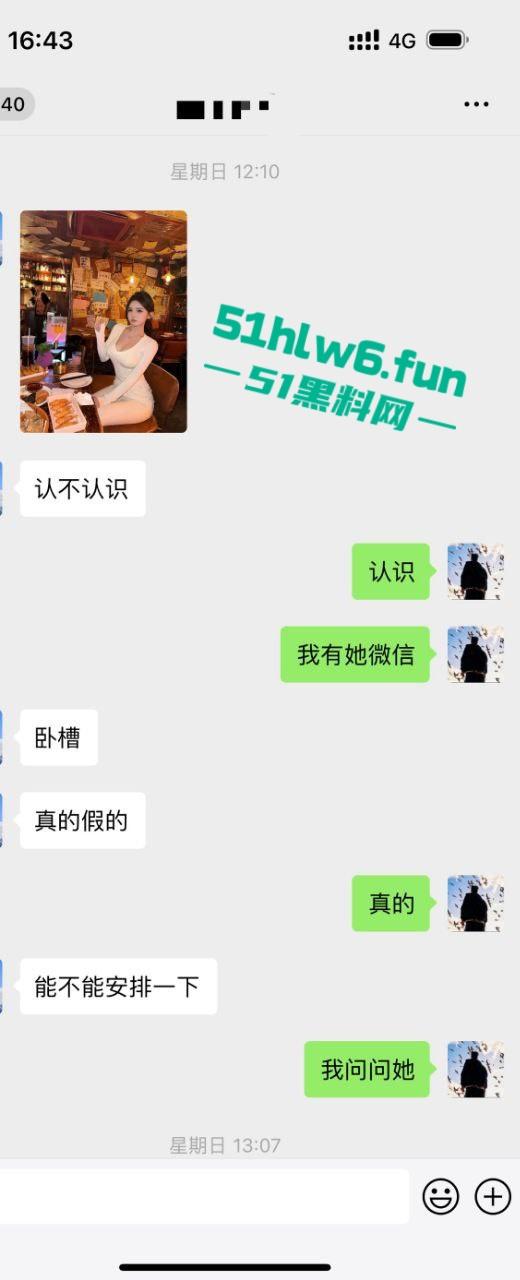 外围妹【丹丹】奶大逼骚陪睡富一晚净赚30万,拿钱跑路被皮条哥全网通辑骚料满天曝。-4
