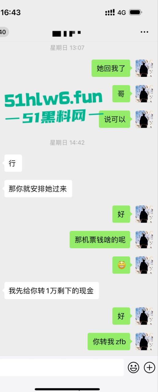 外围妹【丹丹】奶大逼骚陪睡富一晚净赚30万,拿钱跑路被皮条哥全网通辑骚料满天曝。-5