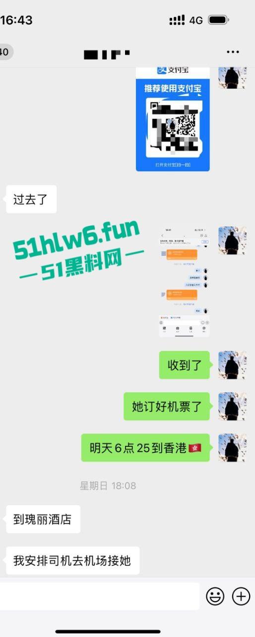 外围妹【丹丹】奶大逼骚陪睡富一晚净赚30万,拿钱跑路被皮条哥全网通辑骚料满天曝。-7
