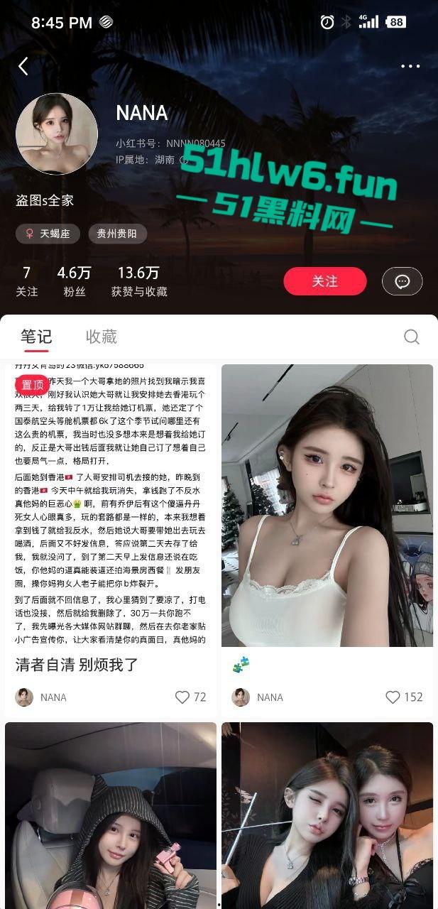 外围妹【丹丹】奶大逼骚陪睡富一晚净赚30万,拿钱跑路被皮条哥全网通辑骚料满天曝。-11