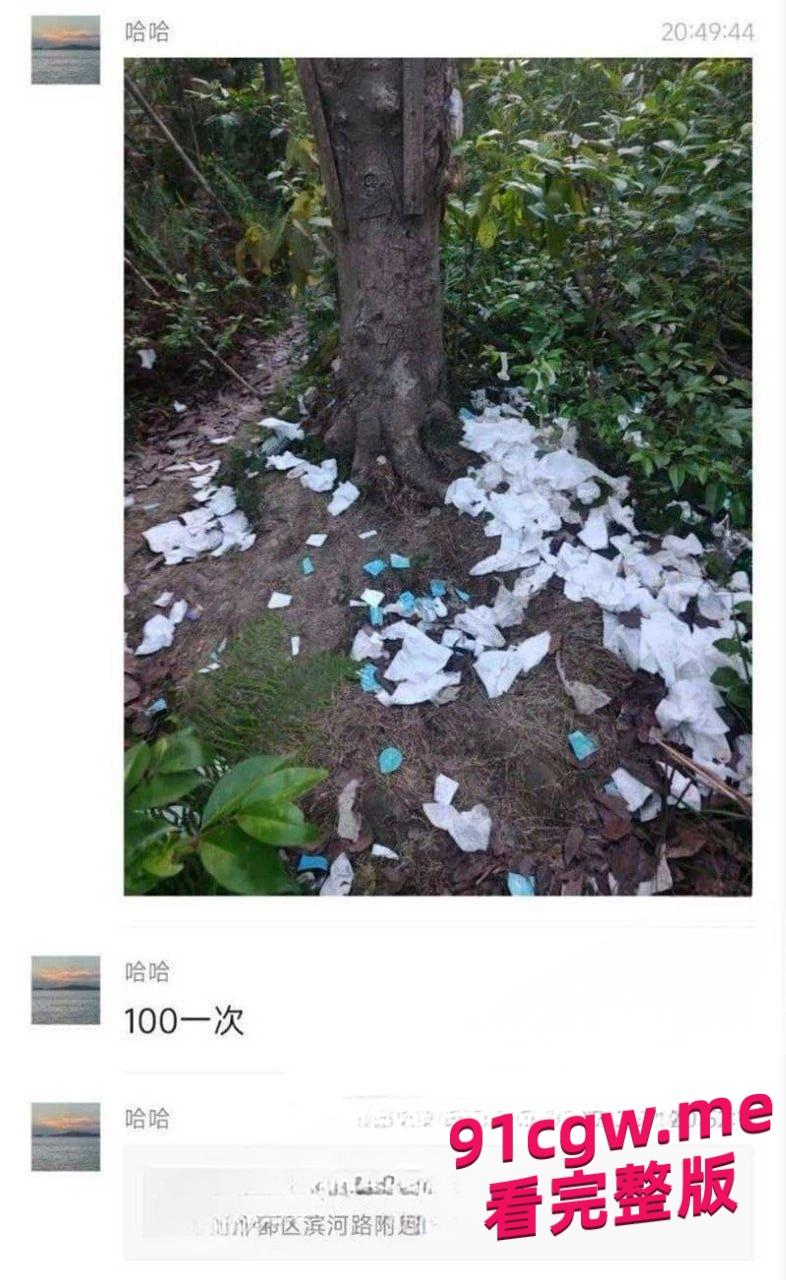 成都“大久保公园”大量站街女!100一次妹妹陪你钻小树林,避孕套堆成山-1