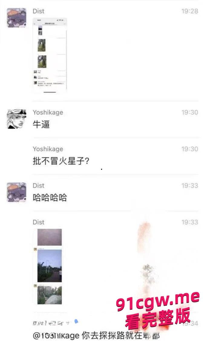 成都“大久保公园”大量站街女!100一次妹妹陪你钻小树林,避孕套堆成山-3