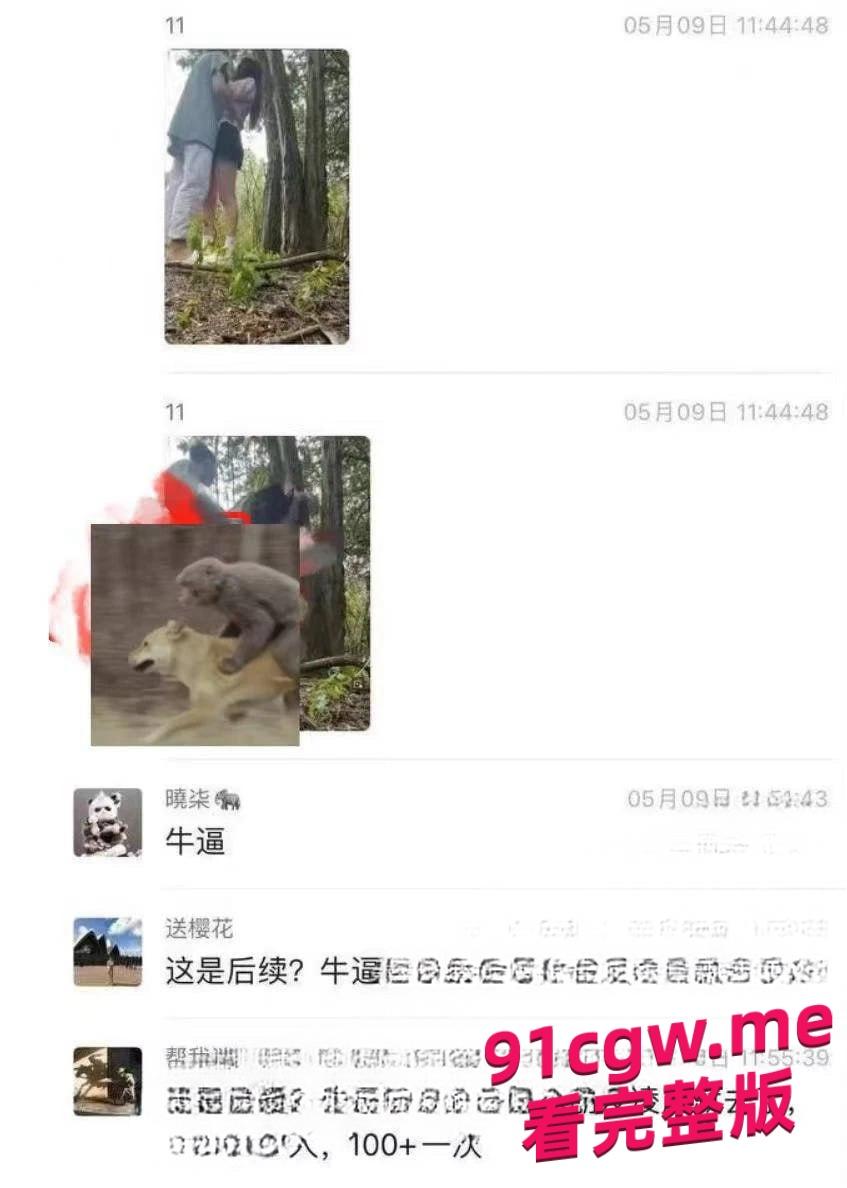 成都“大久保公园”大量站街女!100一次妹妹陪你钻小树林,避孕套堆成山-4