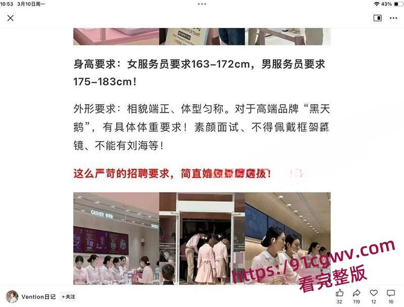 约炮好利来极品店员 颜值在线还可以体验制服诱惑 空姐不一定在飞机上 也有可能在好利来哦!-1