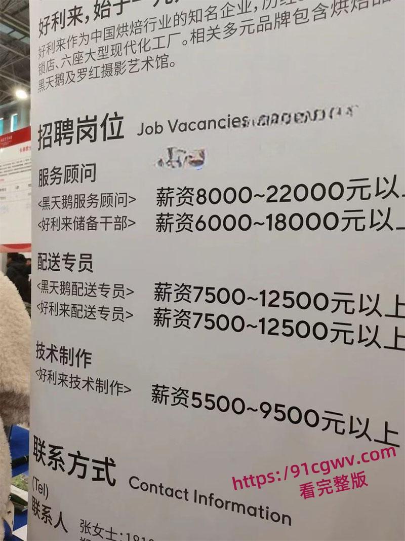 约炮好利来极品店员 颜值在线还可以体验制服诱惑 空姐不一定在飞机上 也有可能在好利来哦!-2