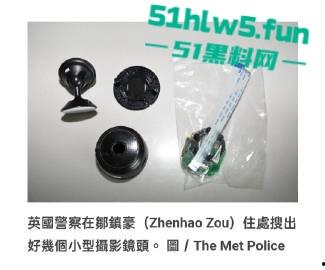 28岁留英博士【邹振豪】迷奸性侵受害者超60人,淫魔【李宗瑞】在他面前都是弟弟。-14